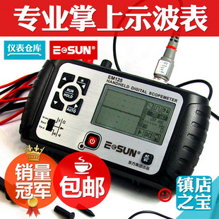 這款專業(yè)的示波表市場售價是1200元-1400元，批發(fā)價格是在800元左右的。各位可去電子市場了解看看，或者和其它產(chǎn)品就功能、參數(shù)和價格都比較一下。我們特價980元